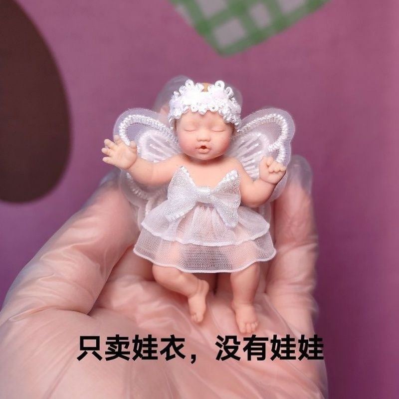 Baby Clothing Items - ドール服のみ ZURU ミステリアスボックス ベビーボールアクセサリー ドール服 ミニバース
