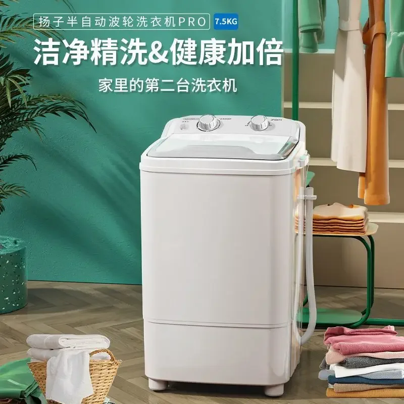 ミニ洗濯機、賃貸住宅向け小型洗濯機、赤ちゃん・子供用家庭用洗 - Baby Clothing Rental のレビューと価格
