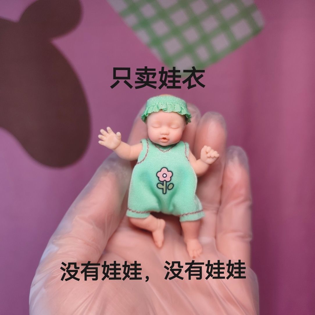 ドール服のみ ZURU ミステリアスボックス ベビーボールア - Baby Clothing Items のレビューと価格