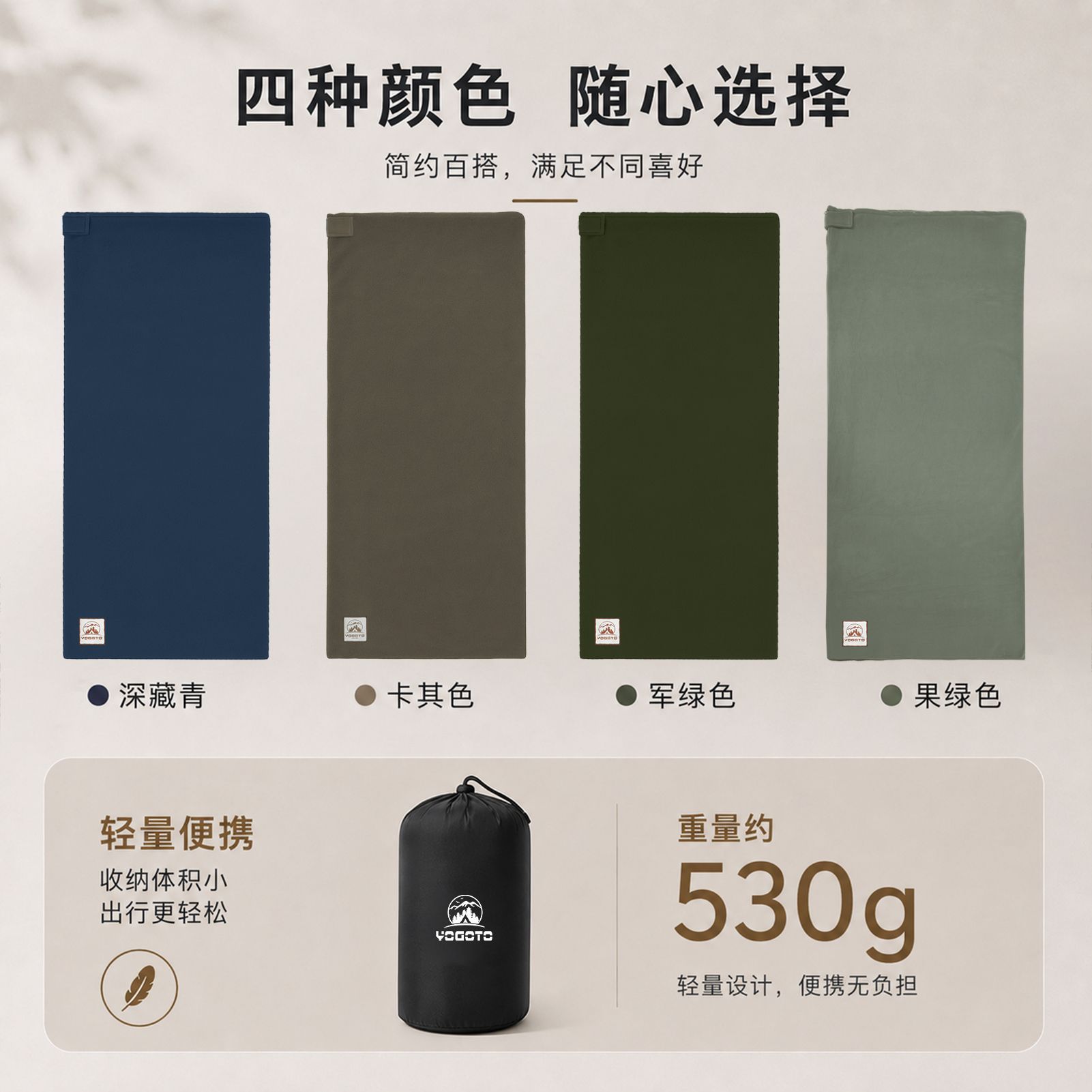 スリーピングバッグライナー ポータブルフリース製 暖かく軽量 - Fleece Sleep Bag のレビューと価格